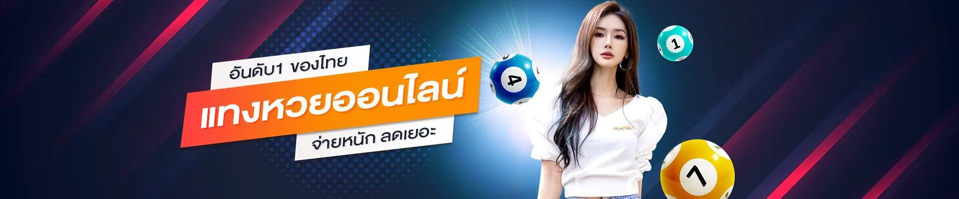 เว็บ 5hengs